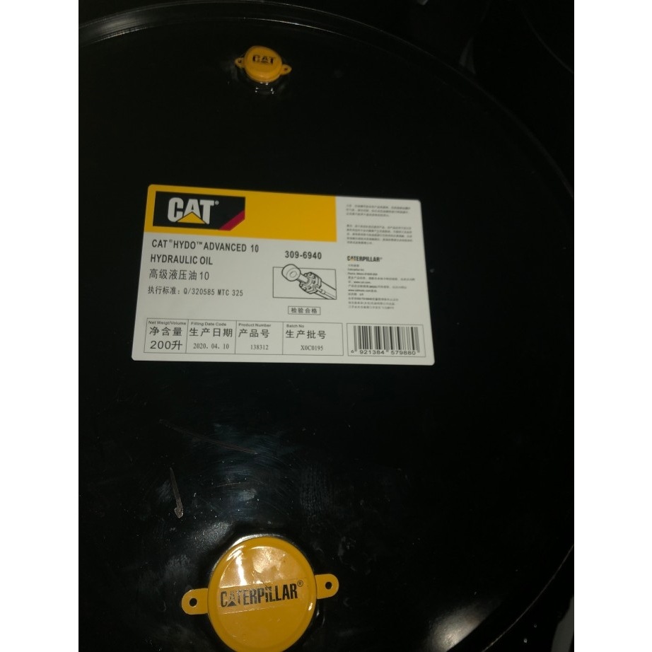卡特高级抗磨液压油VG46# CAT HYDO Advanced 10 309-6944-6940