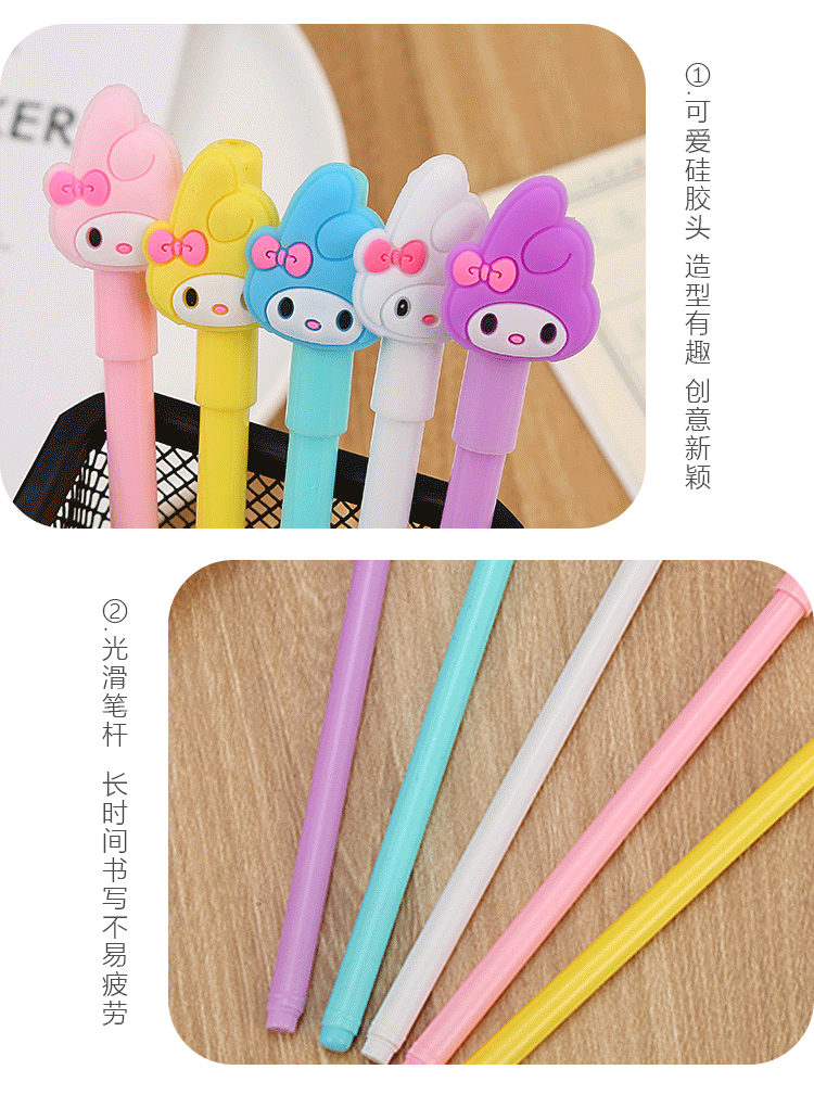 贴片美乐蒂中性笔_07