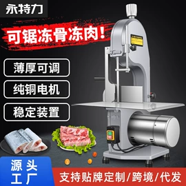 封口机械;热风枪;肉品加工设备