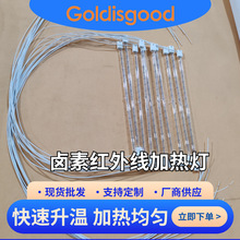 �u��͸��ֱ�ܼt��ӟ�480mm*230V*900W �߲˴��������͜��������x