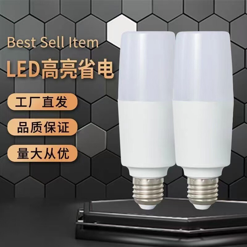 LED灯泡柱泡高亮节能球泡灯家用E27螺口客厅卧室台灯照明灯泡光源|undefined