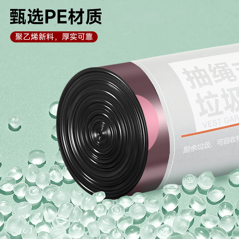 100只大卷抽绳式黑色家用垃圾袋加厚手提式收口大塑料袋办公用品|undefined