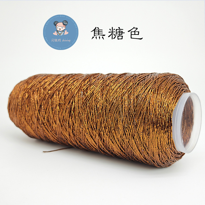 /*/*카라멜 200g*/*/*200g*/*	 폴리에스테르섬유 100%