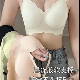 368#高档无痕乳胶全固定杯文胸提拉防滑女士排扣内衣包邮