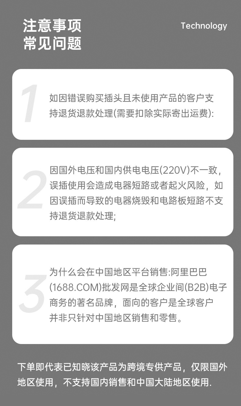 TOP银（换开关）_04