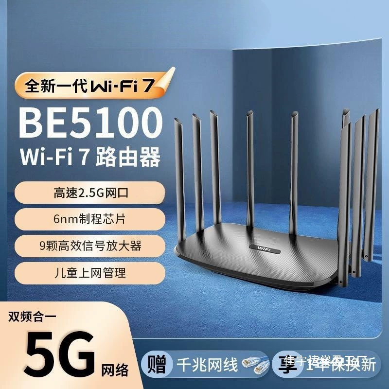 Домашние высокоскоростные стены Gigabit 5 двухдиапазонный маршрутизатор сети ретрансляции сигналов полный гигабит мощности оптом оптом