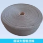 大卷低碳钢钢丝棉