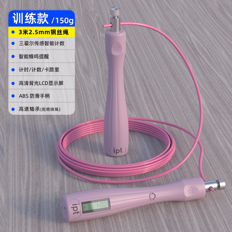 806 [파우더] 레이스 카운트-2.5mm 레이스 로프 포함