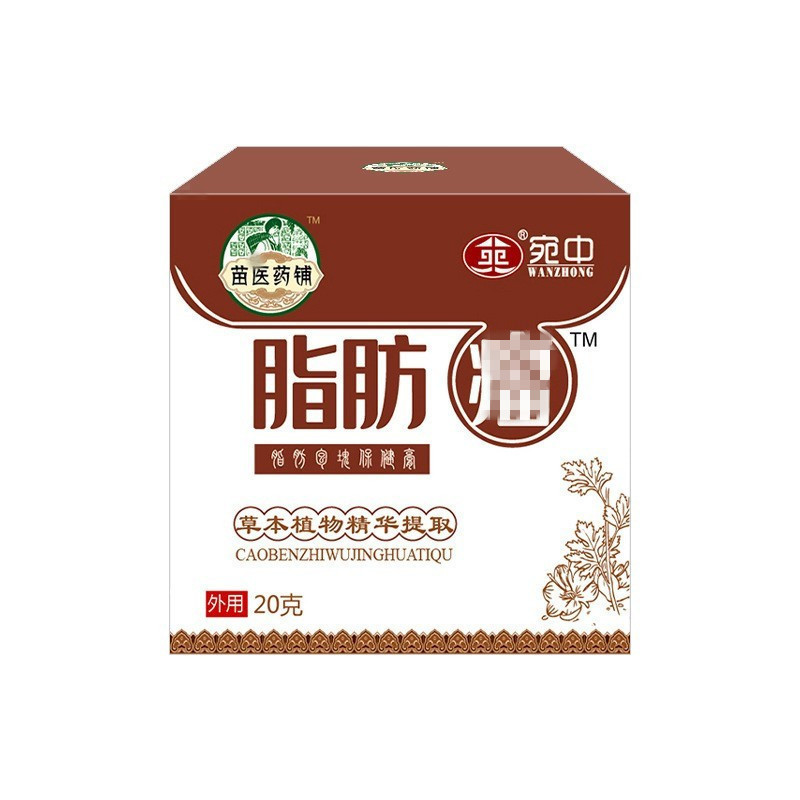 工場直送 脂肪Lクリーム 瘤消しクリーム 全身多発性皮下調整クリーム 瘤消しクリーム ファイバークリーム|undefined