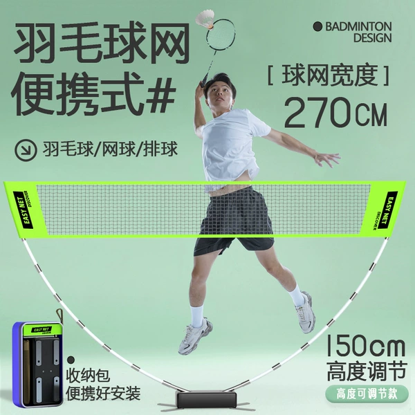 Green net