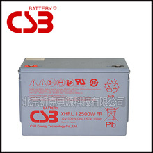 CSB����GPL12400��GP12520ͨѶ�豸(��վ)�����õ�Դ��ά����
