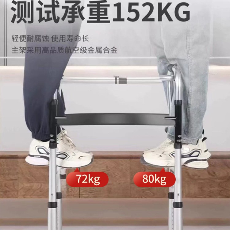 老人助行器行走拐杖助步可坐四脚辅助洗澡助力扶手架康复走路厂家