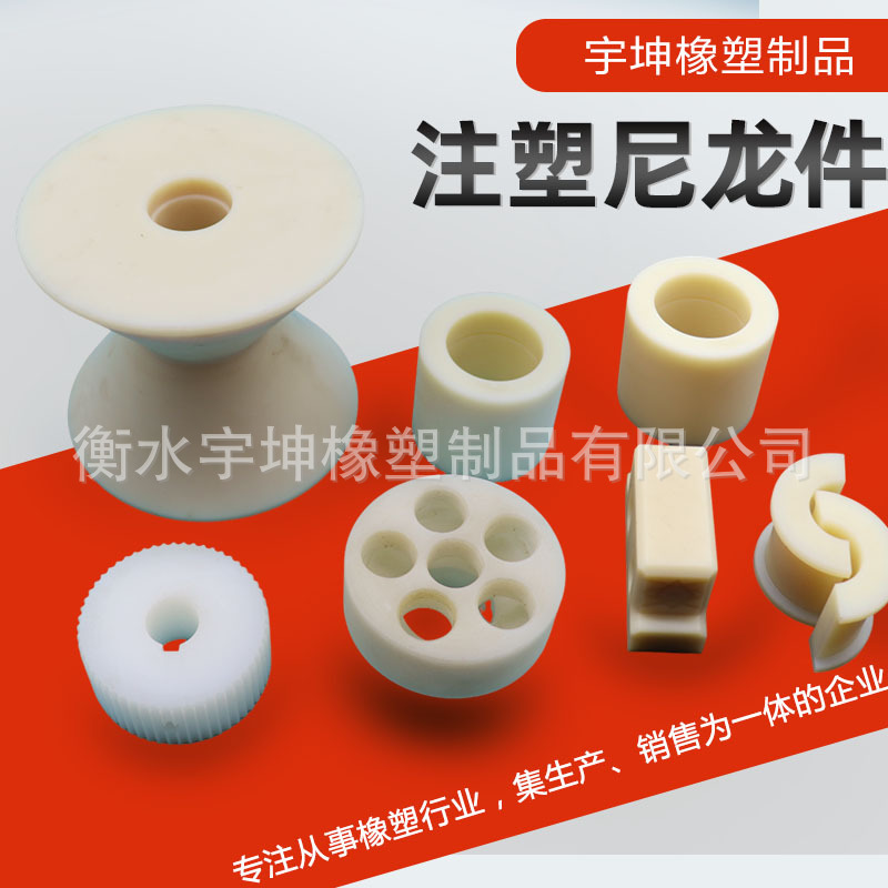 尼龙异形件塑料尼龙制品加工件尼龙垫块固定限位块机械尼龙油壬