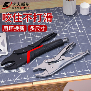 Kraftwell Powerful Pliers Multi-Functional Clamp Tool Universal Pressure Pliers Industrial Grade Manual Fixed Universal Pliers