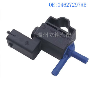 04627297Ab Is Suitable for Dodge Fiat Car Pressure Converter Solenoid Valve Turbocharger Solenoid Valve