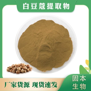 白豆蔻提取物 白豆蔻粉 水溶白寇 圆豆蔻 叩仁浓缩粉 现货1KG包邮