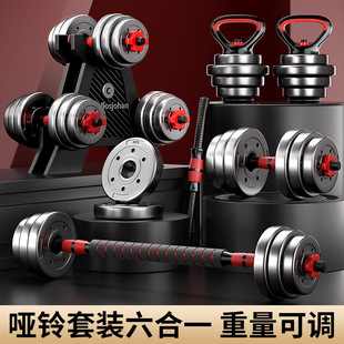 Dumbbell Men's Fitness Home Sports Exercise Equipment Combination Barbell Adjustable Weight Rubber Kettlebell Dormitory Ya Bian