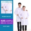 Cotton, 100% cotton
