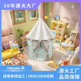 跨境外贸儿童帐篷拼色游戏屋公主城堡玩具屋折叠蒙古包帐篷