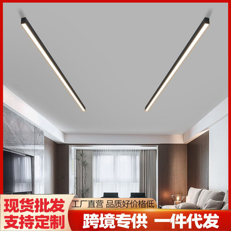 Bedroom strip light LED ceiling light modern minimalist office living room headless light dining room corridor aisle lamps