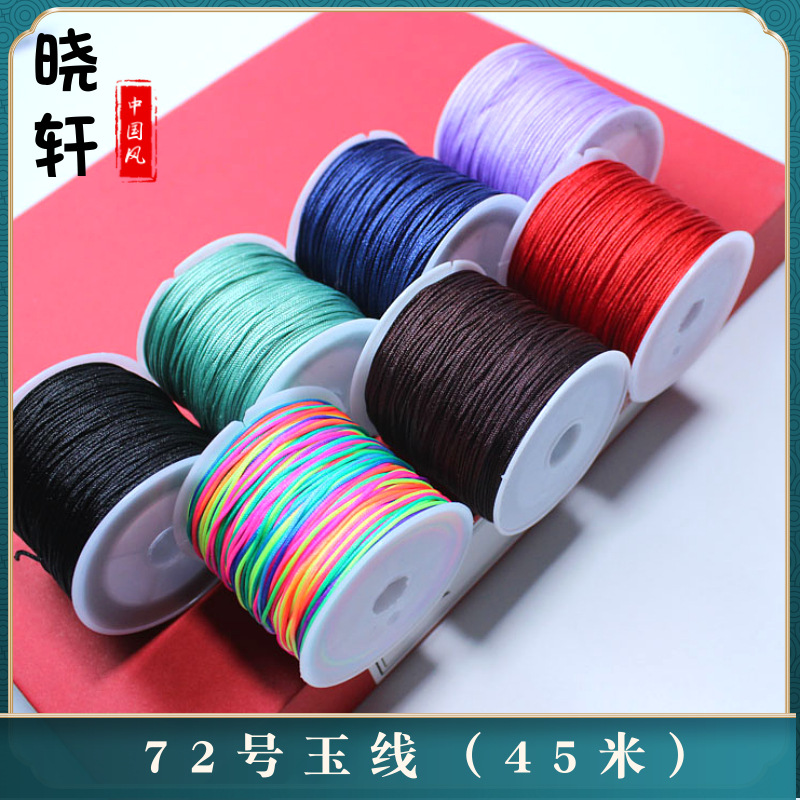 72 번 45 미터 옥 와이어 꼰 와이어 하이 퀄리티 와이어 펜던트 와이어 팔찌 빨간 로프 손으로 짠 손 로프 DIY 소재