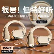 骨传导蓝牙耳机2025新款降噪M76超长续航运动防掉高音质适用手机