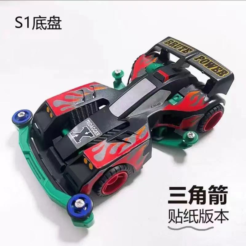 S1 三角矢印【ステッカー組立版】