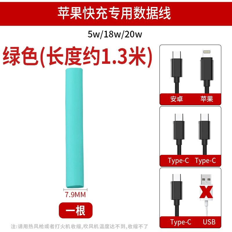 Apple, huawei, защитный чехол, совместимый трубчатый shrink tube, iPhone15, мобильный телефон, 15promax, Android