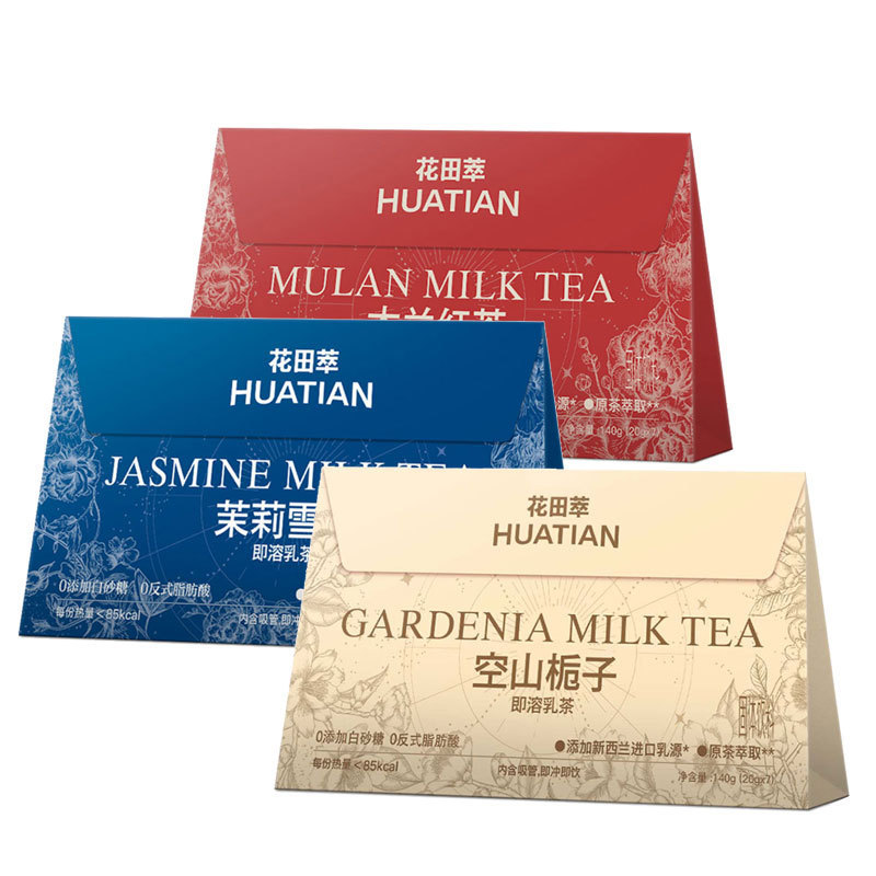 Chalatte Coffee Flower Field Extract Gift Bag 7 Packs Portable Milk Tea American Coffee Jasmine Milk Tea Fruit Tea Chalatte Coffee Flower Field Extract Gift Bag 7 Packs Portable Milk Tea American Coffee Jasmine Milk Tea Fruit Tea