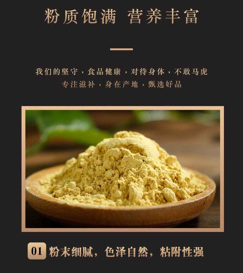 详情-10