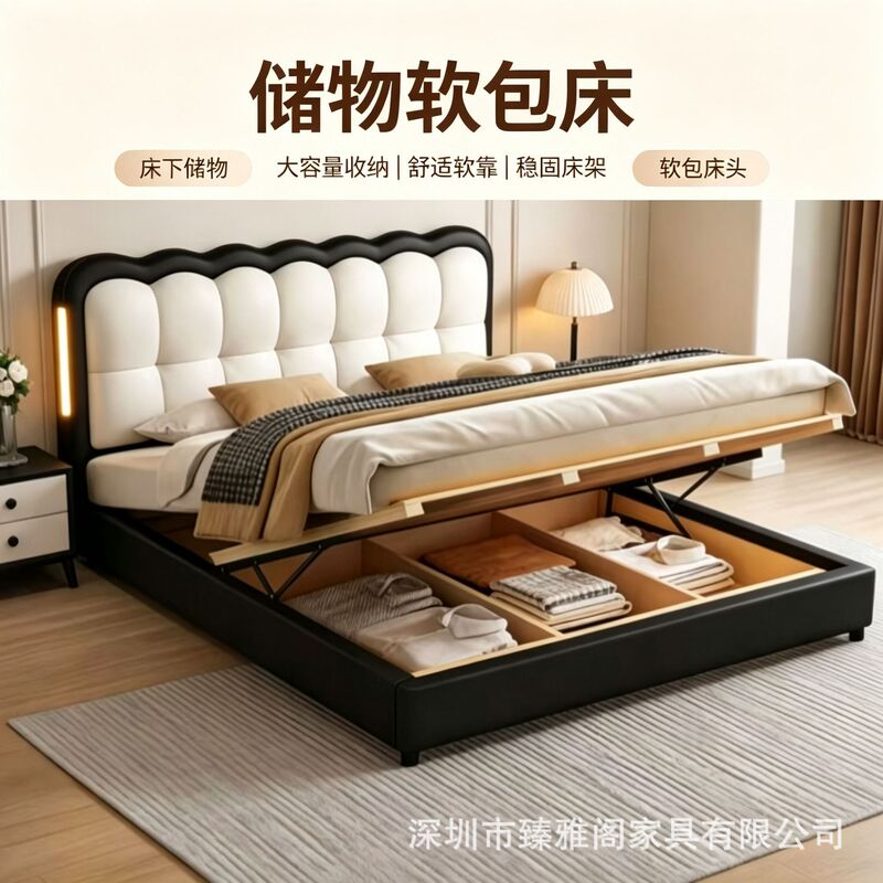 Cream-style light luxury storage leather bed, wave-shaped headboard with lights, high box bed, large-capacity partitioned storage, master bedroom wedding bed Cream-style light luxury storage leather bed, wave-shaped headboard with lights, high box bed, large-capacity partitioned storage, master bedroom wedding bed