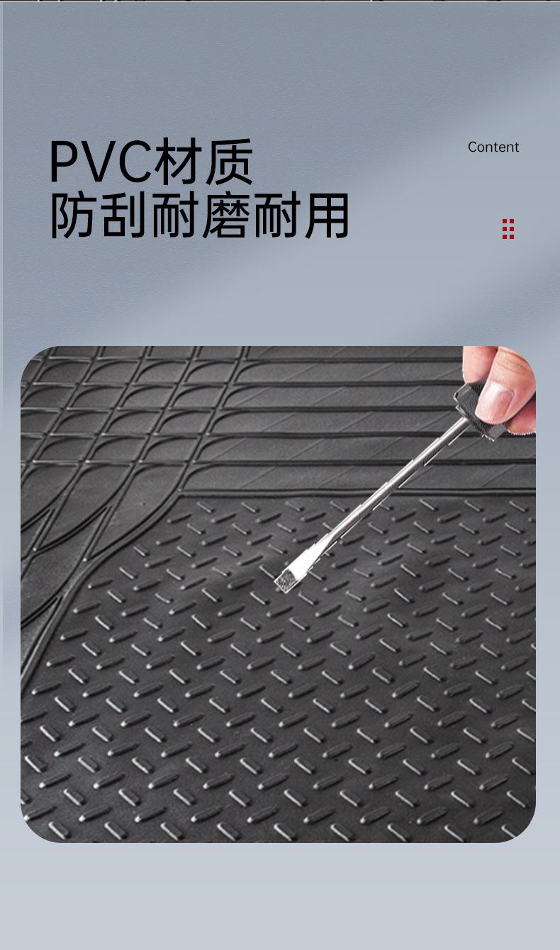 Car Trunk Mat Pvc Waterproof Universal Mat Non-Slip Cuttable Trunk Mat Tesla
