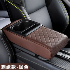 通用汽车扶手箱增高垫水杯架网红车载多功能储物汽车用品内饰改装