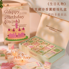 生日礼物香薰蜡烛礼盒小众闺蜜女生生日礼物伴手礼氛围感香氛摆件