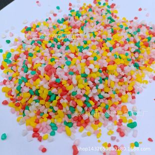 ��ɫʯ�Ӄ�ͯ�ʘ����ɳ�����b� �@ˇ��Ʒ ��ɫСʯ�^ ���ʯ1KG