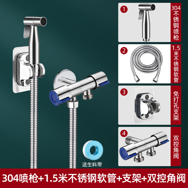 1인 및 2아웃 앵글 밸브 세트] 304 스프레이 건 + 1인 및 2아웃 앵글 밸브 + 1.5m 호스 +