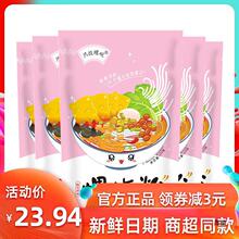 ֻͶ������·�۾W�t����320g5�����b�V���a��ɫ��·�{�z��