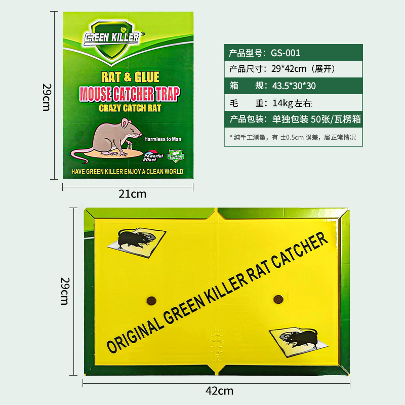 Trampa para ratones ultra fuerte "Mouse Rat Trap", placas adhesivas, tablas mataratones, fuente para comercio exterior