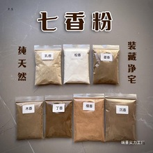 ��Ȼ����ș������߷N���լ���b��ԡ���҃�լ��������޹����