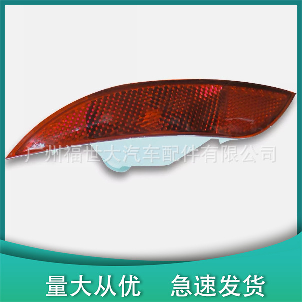 Para 15 - 16 Ford Focus parachoques traseros luz de barra trasera F1EB13B414AB F1EB15K273AB