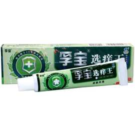 正品孚宝选痒王抑菌乳膏成人皮肤外用起疙瘩止痒叮咬软膏