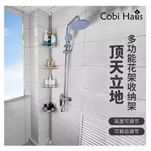 浴室置物架厨房阳台杂物收纳架三角落地多层可伸缩顶天立地置物架