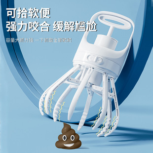 Pet Toilet Picker, Dog Poop Picker, Dog Poop Picker, Dog Poop Picker, Large Poop Picker Tool