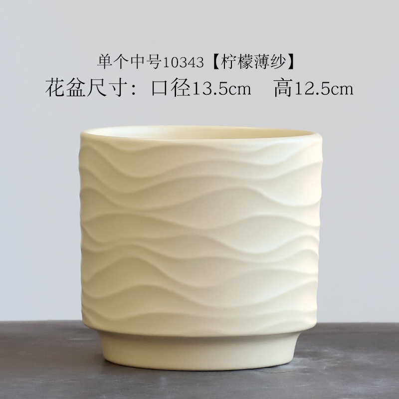 新しい波形のシンプルなセラミック植木鉢小、中、大インスタイル家庭用多肉植物胡蝶蘭吊り下げ植木鉢トレイ付き|undefined