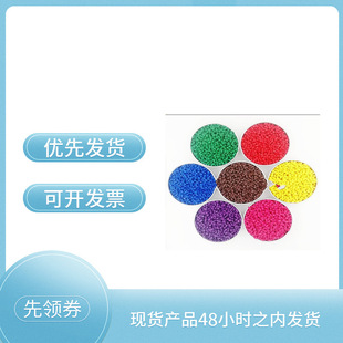 ����ʯ����GPPS���yɫĸ��GPPS�ɹ������yɫĸ��