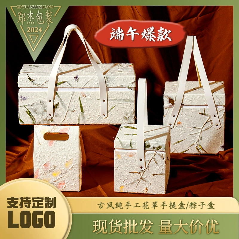 2024 новый китайский стиль пельмени коробка Праздник лодок-драконов подарочная коробка