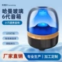 蓝牙新款家用桌面低音炮