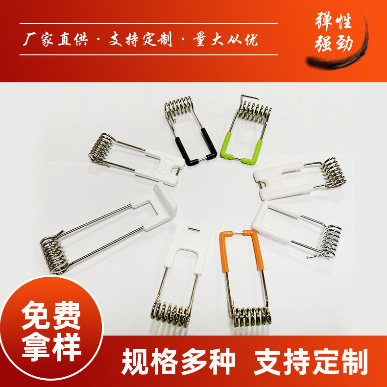 led灯饰配件弹簧 LED灯饰筒灯弹簧筒灯弹片嵌入式非标弹簧片