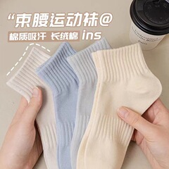 袜子女春秋纯棉短筒袜韩系风防臭吸汗夏季ins袜运动纯色中短筒袜