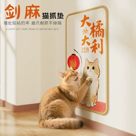 猫爬架;猫抓板;猫猫窝/笼/垫
